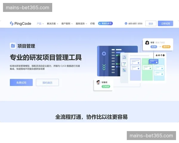 项目进度协同软件深度定制，多方合作信息差被有效消除